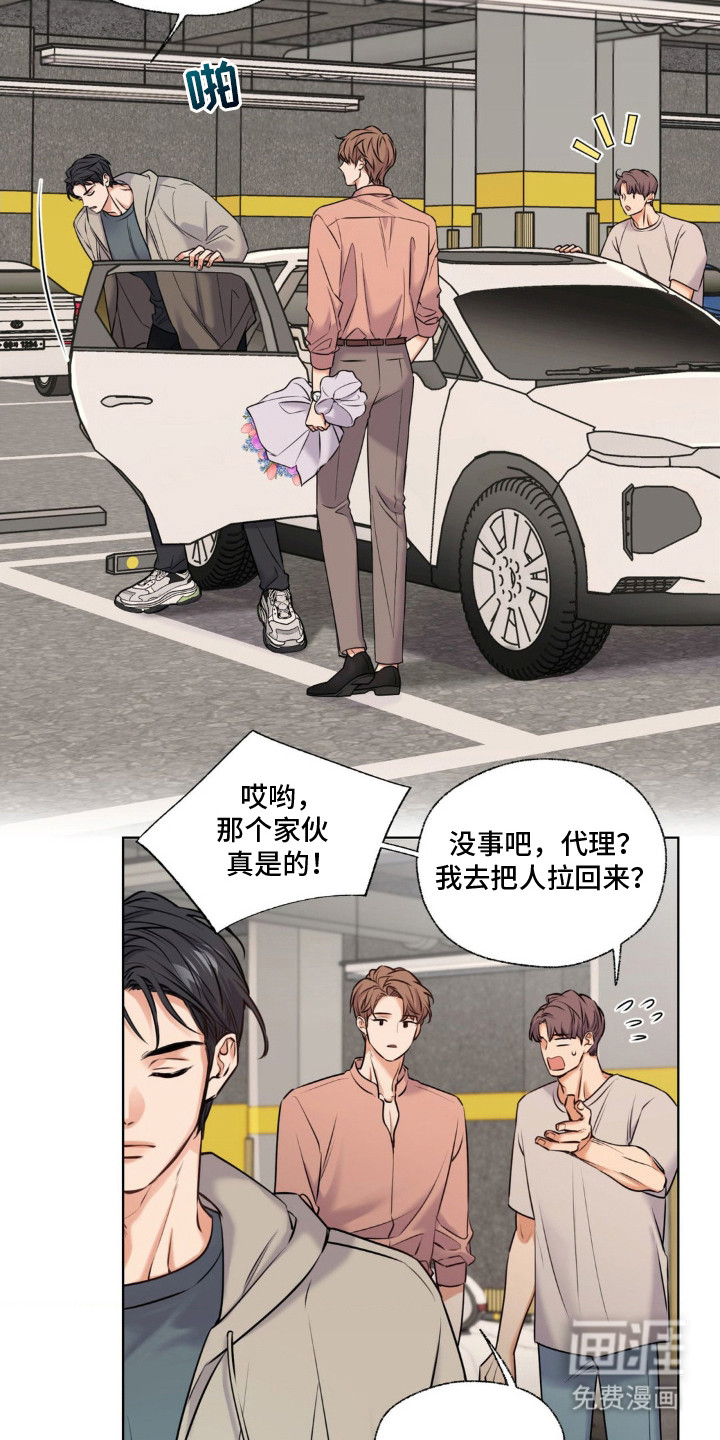 第13话4