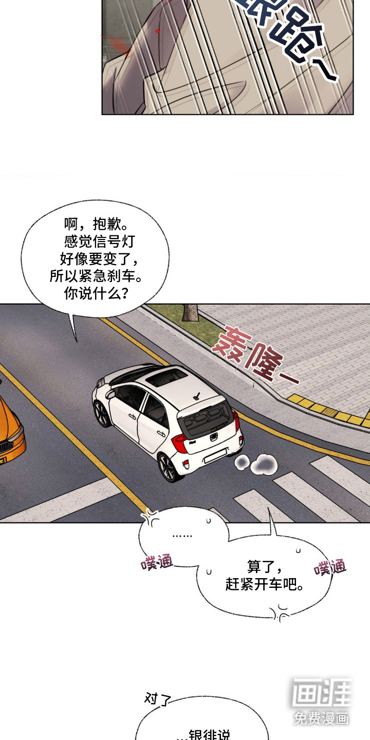 第13话11