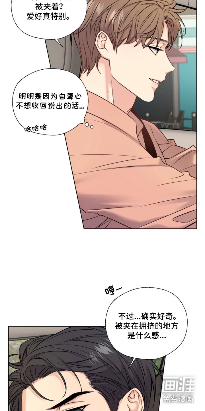 第13话9