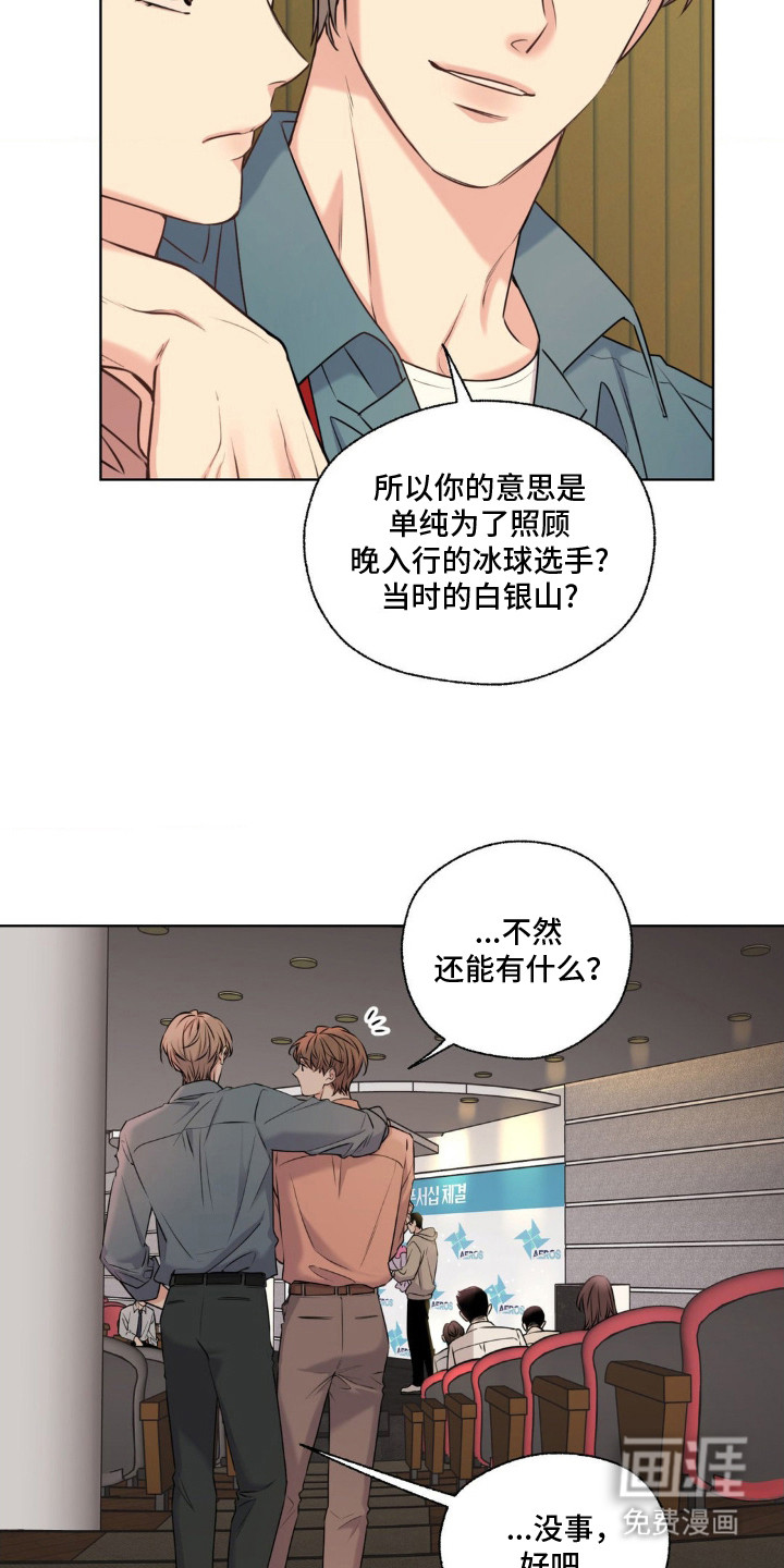 第12话5