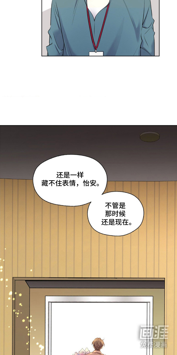 第12话20