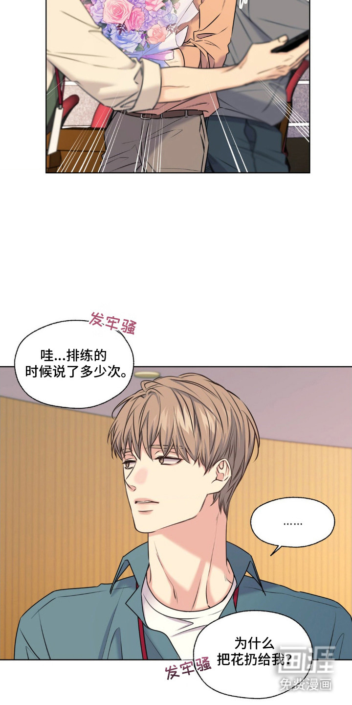 第12话18