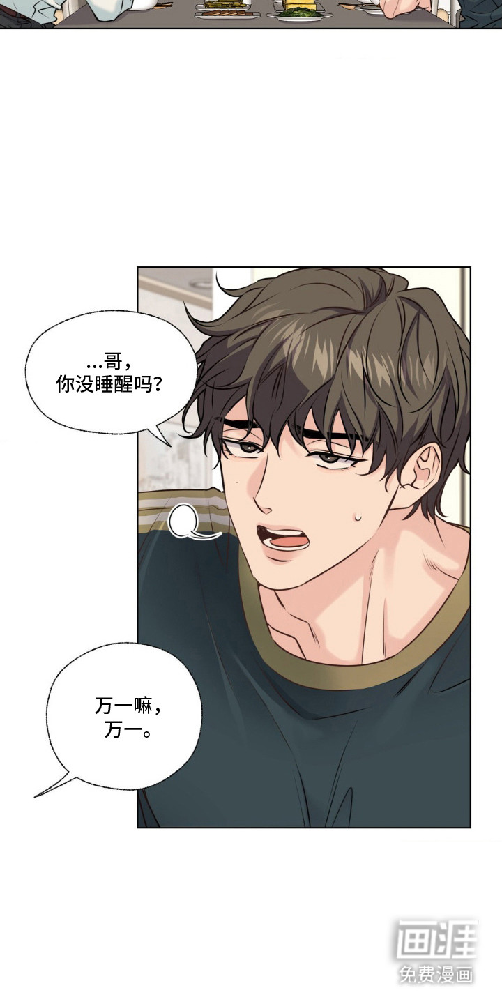 第11话2