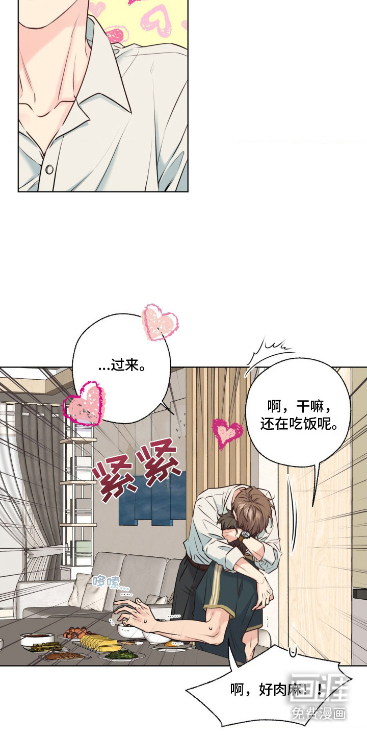 第11话9