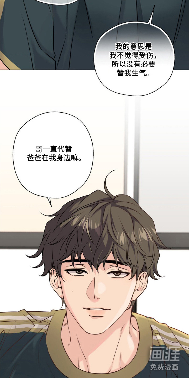 第11话7