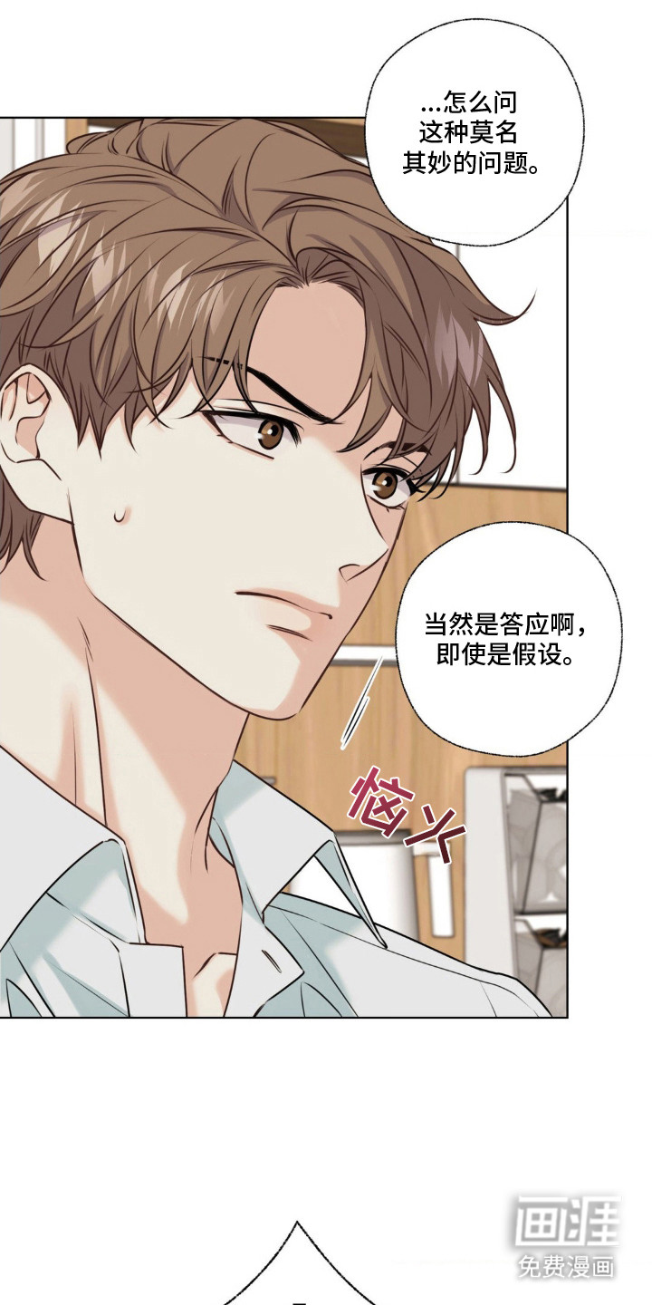 第11话3