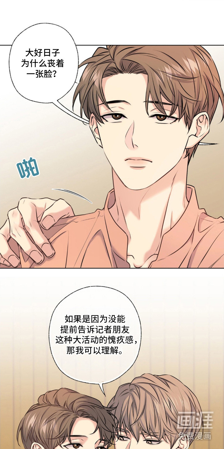 第11话15