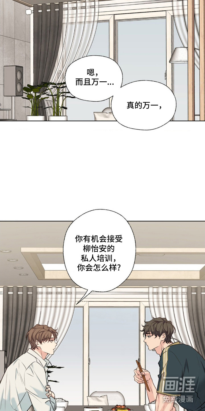 第11话1