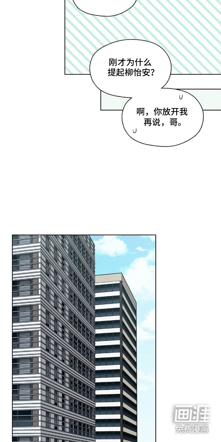 第11话11