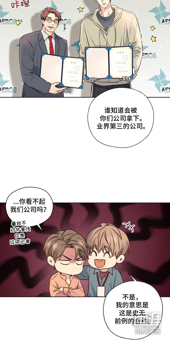第11话17