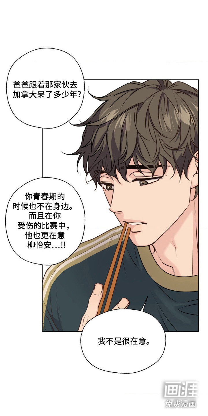 第11话5