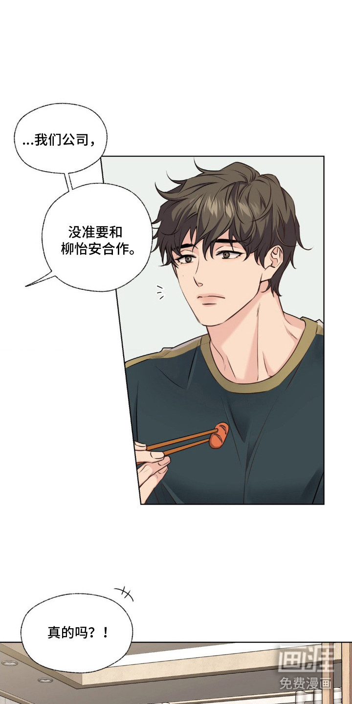 第11话0