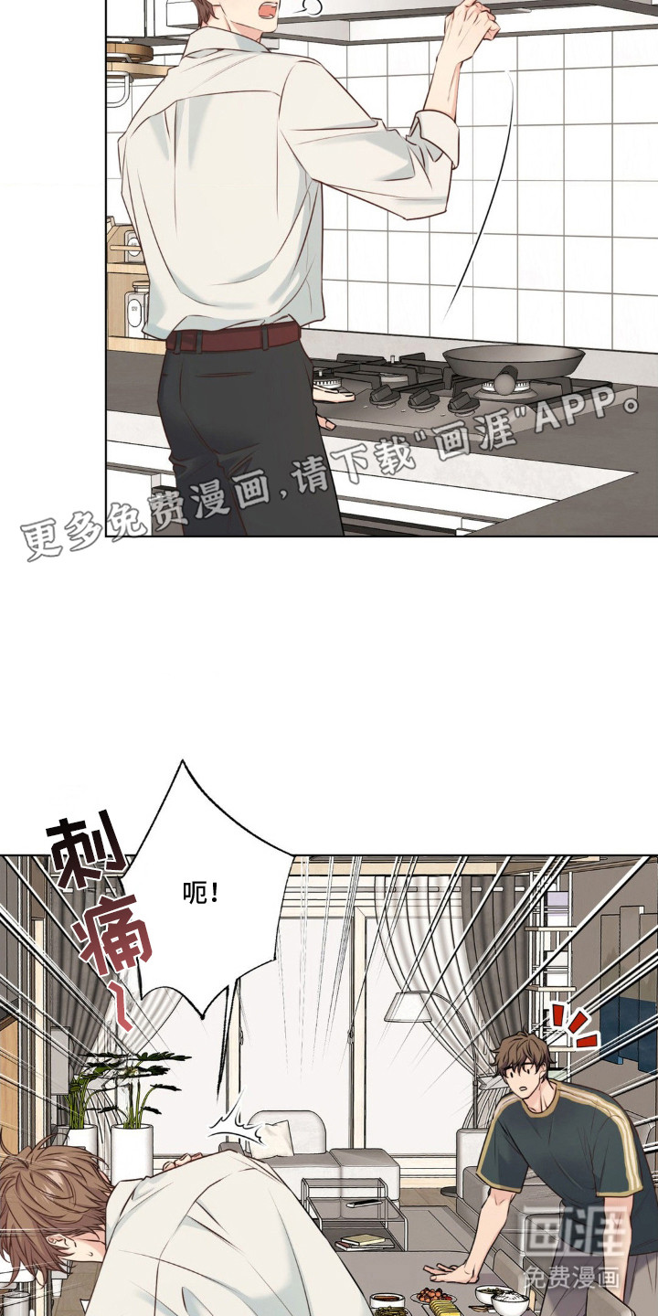第10话13