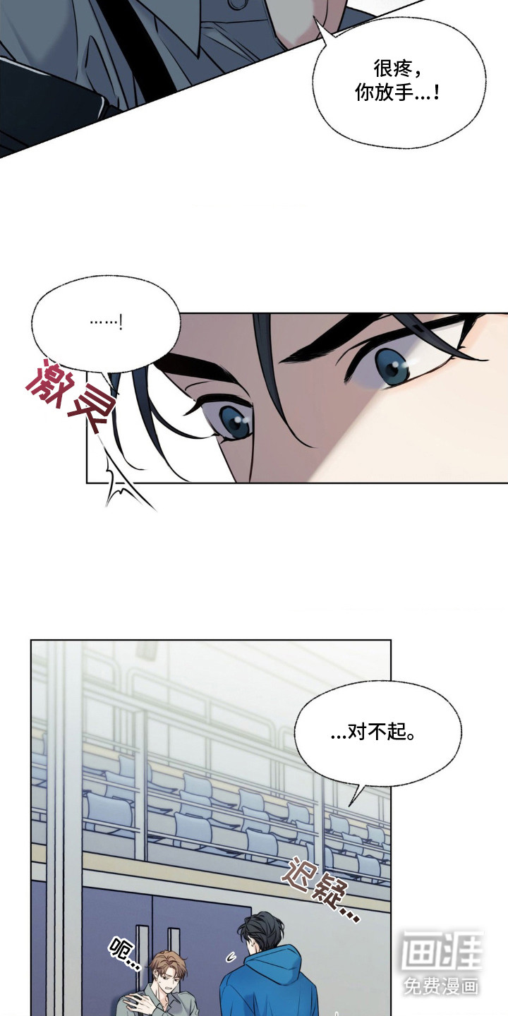 第10话3
