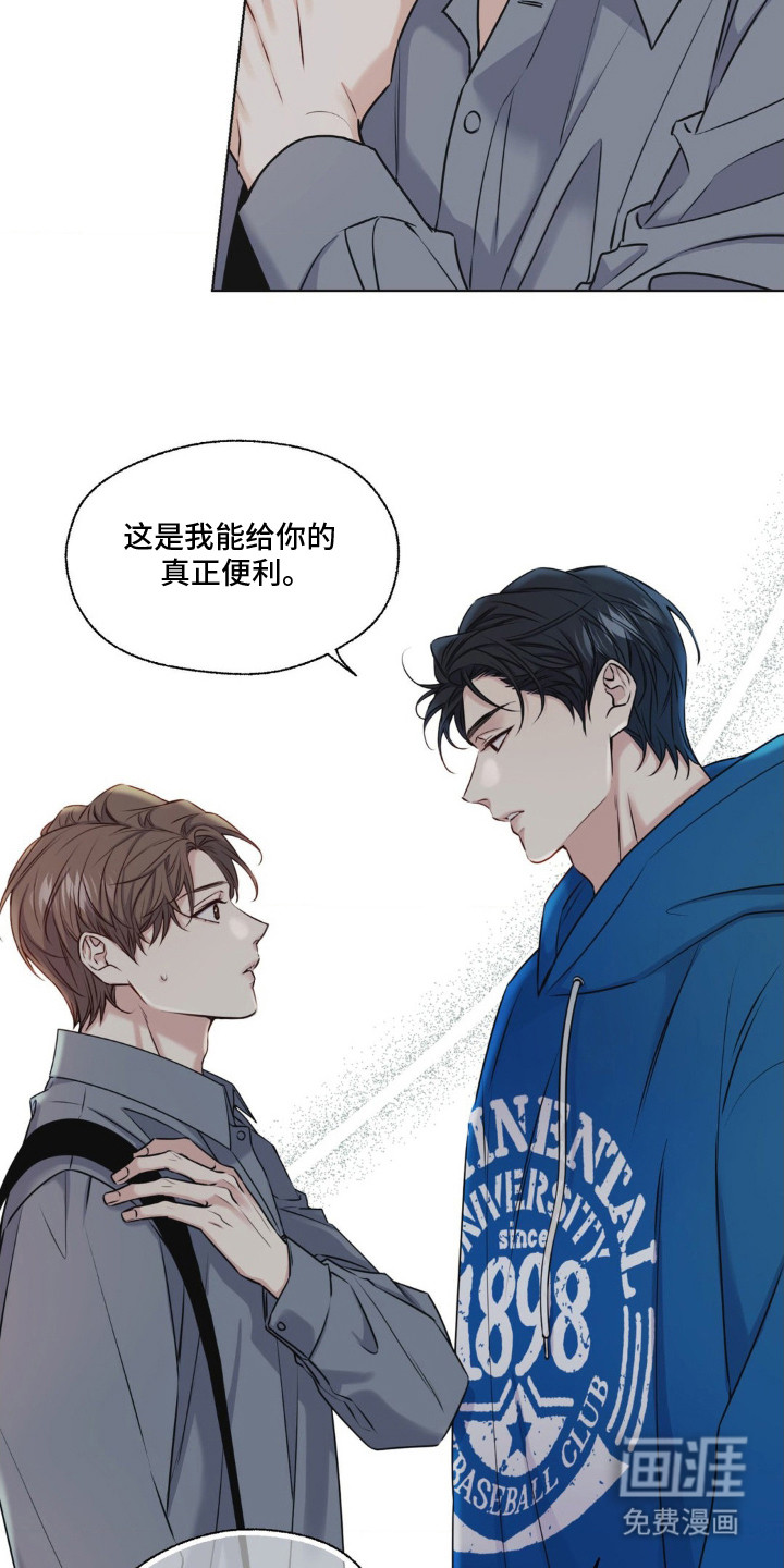 第10话9