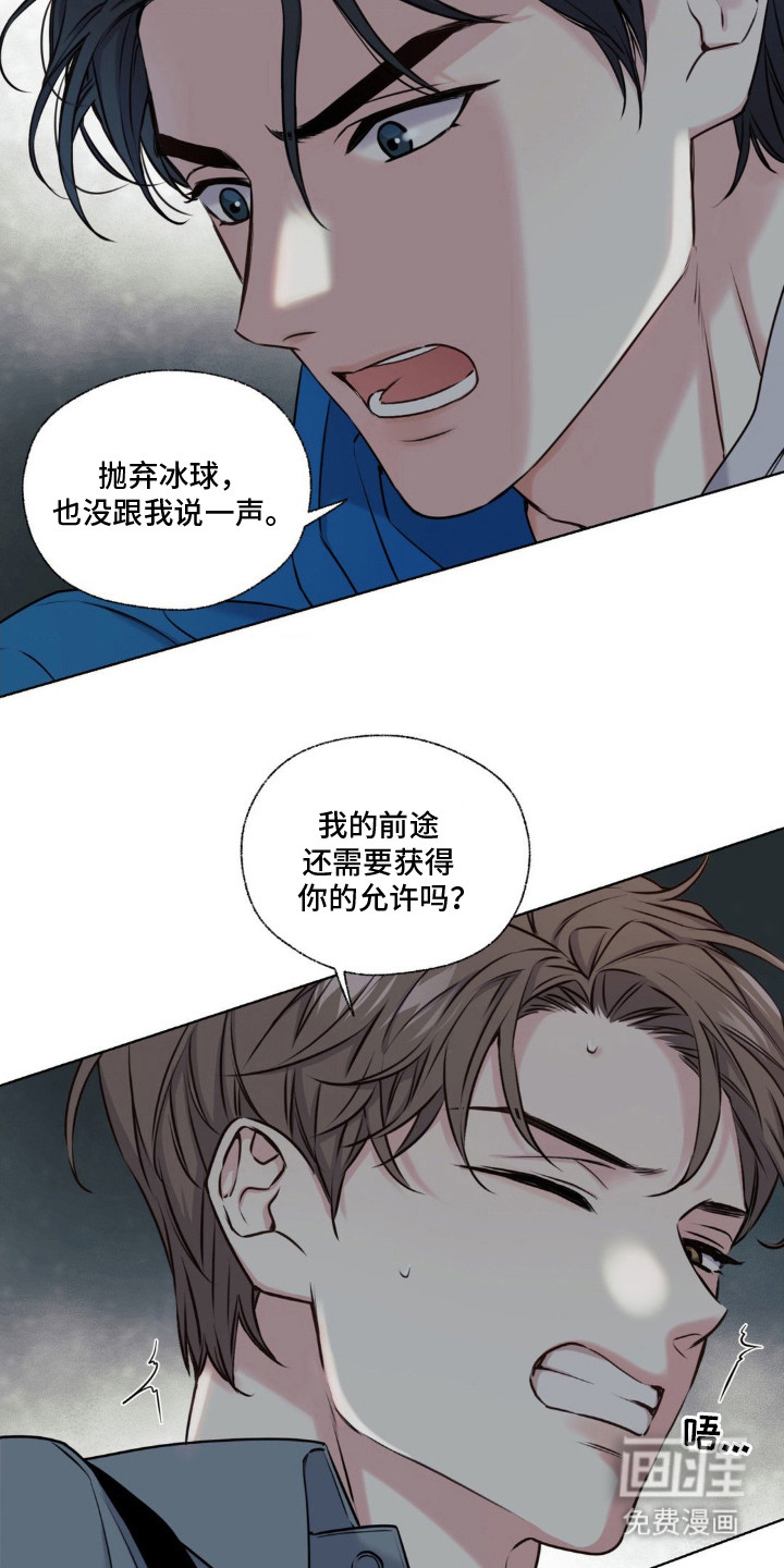 第10话2