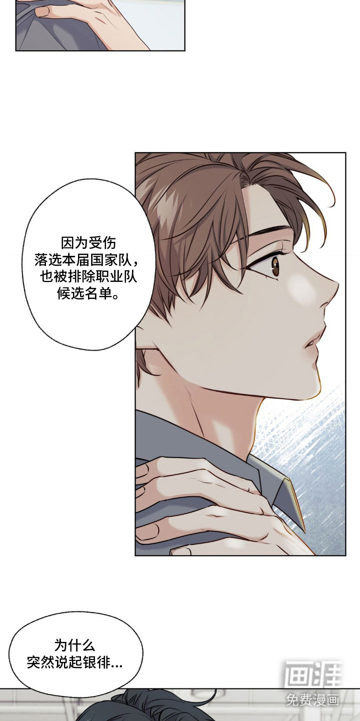 第10话6