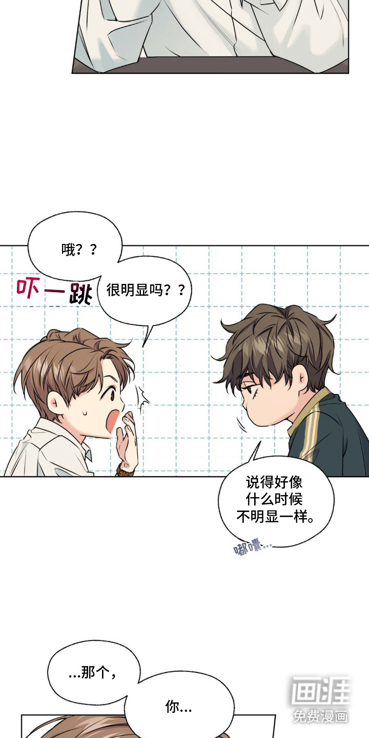 第10话18