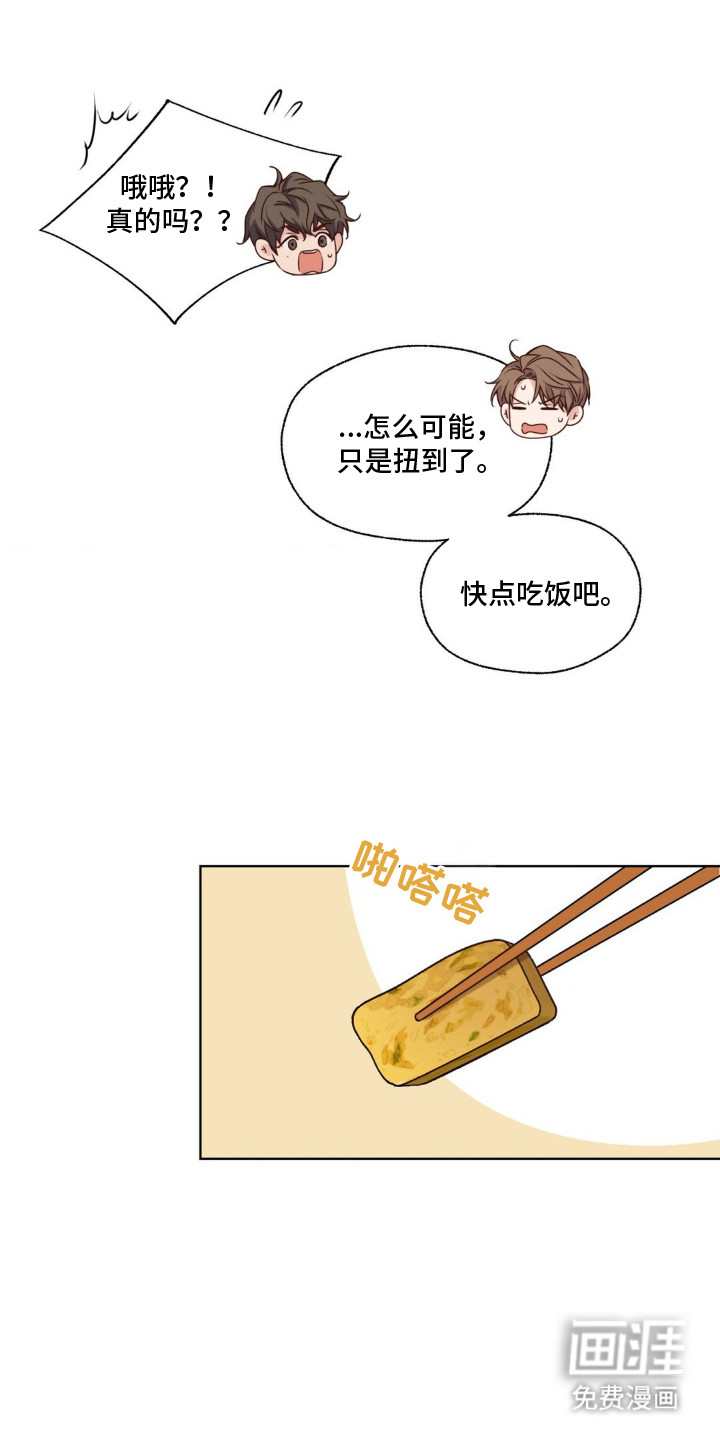 第10话15