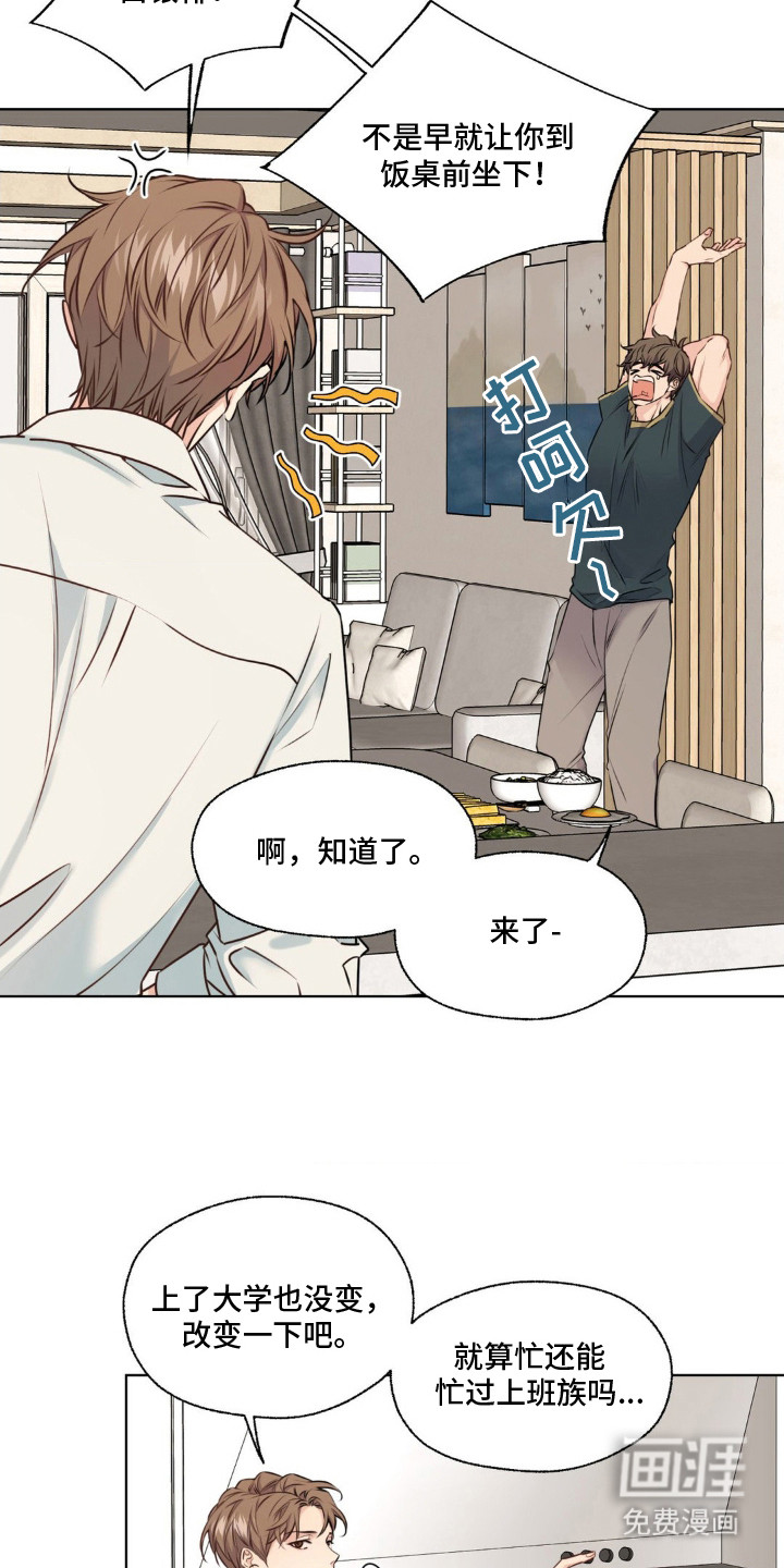 第10话12