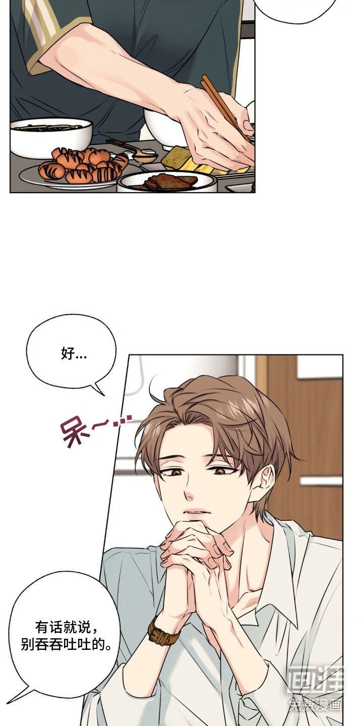 第10话17