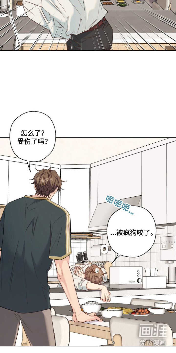 第10话14