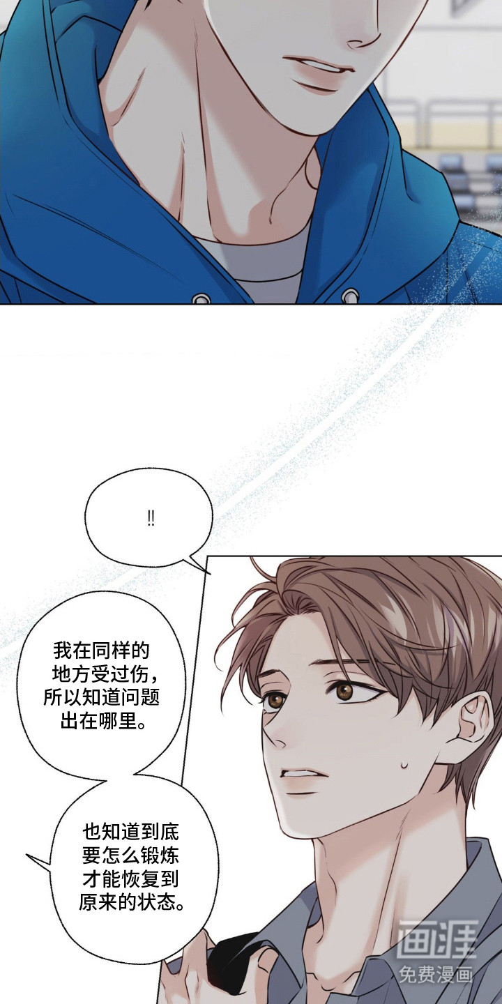 第10话8