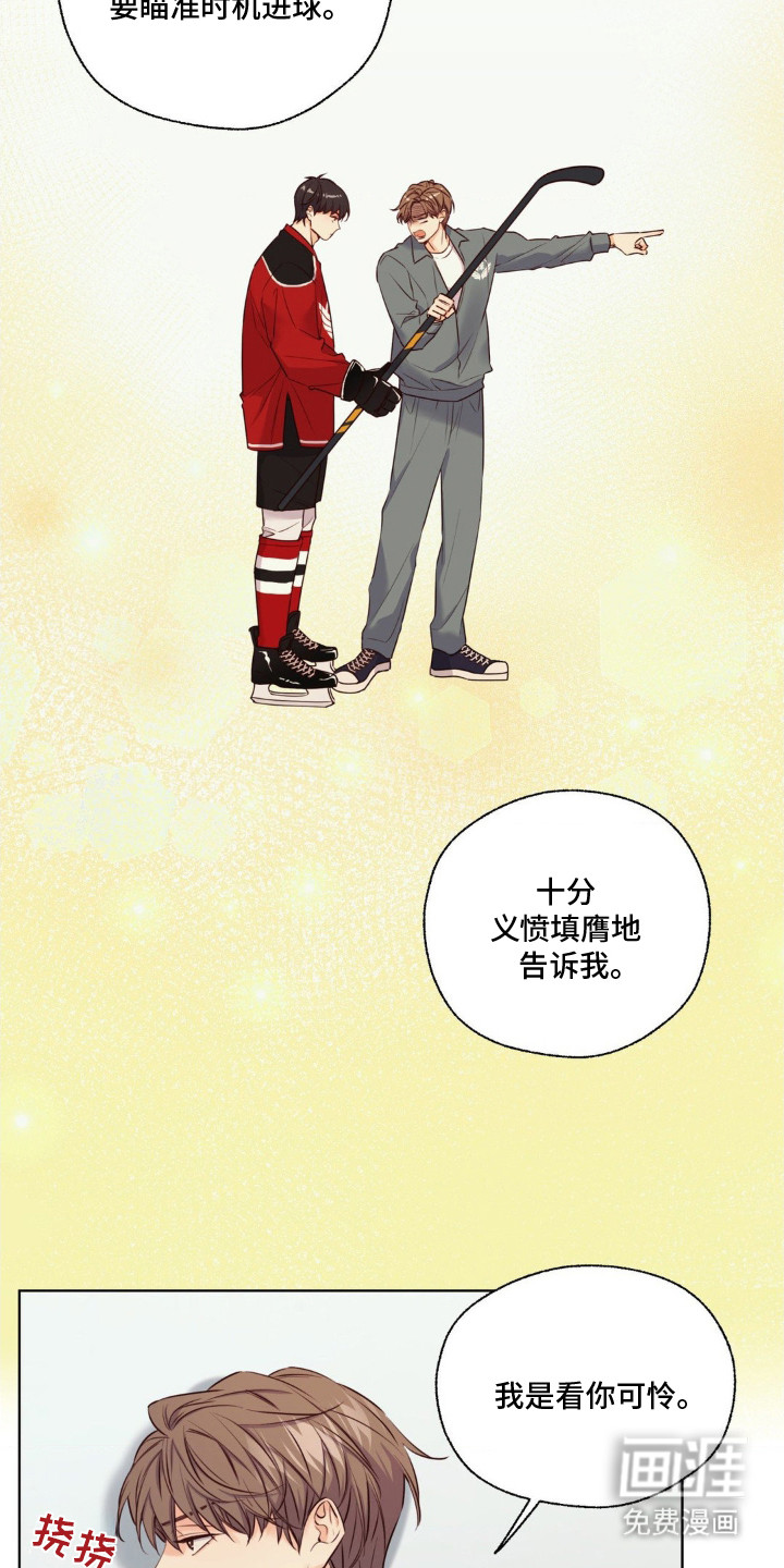 第9话6