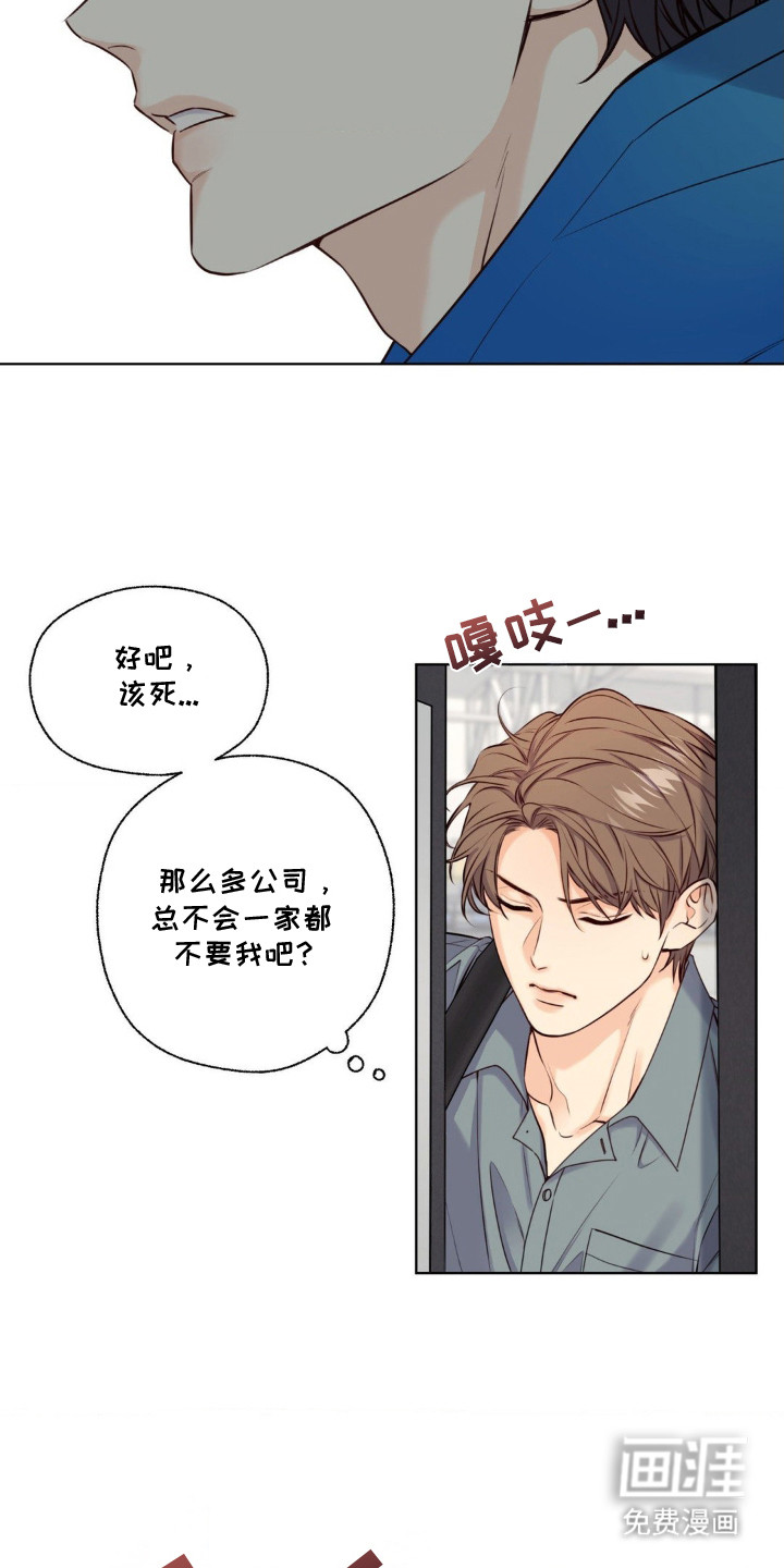 第9话12