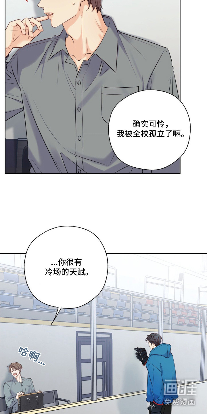 第9话7