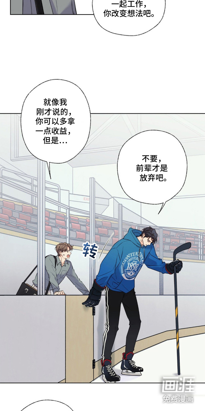 第8话10