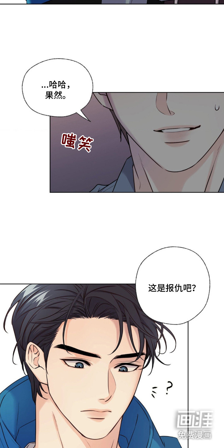 第8话12