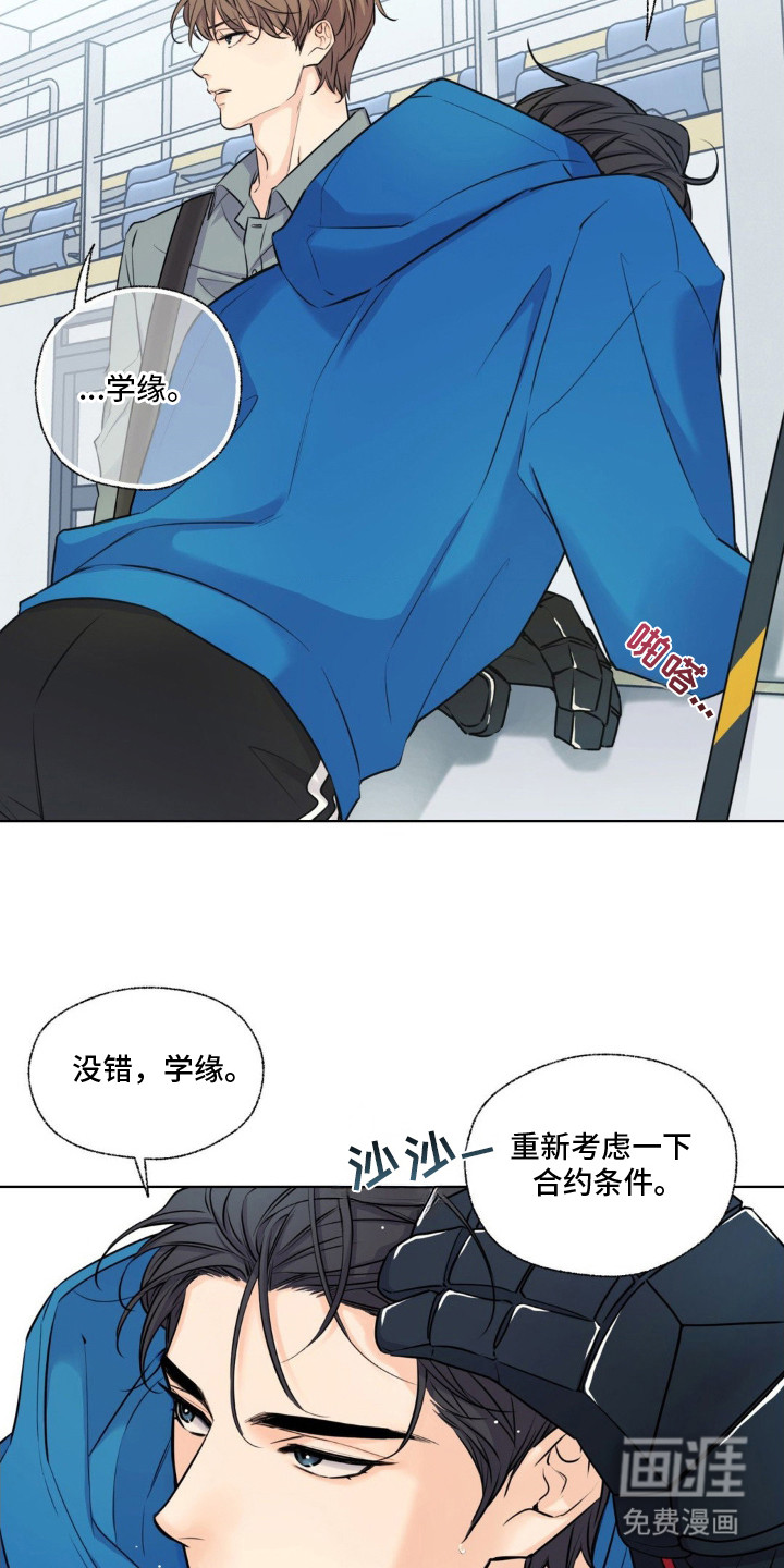 第8话4