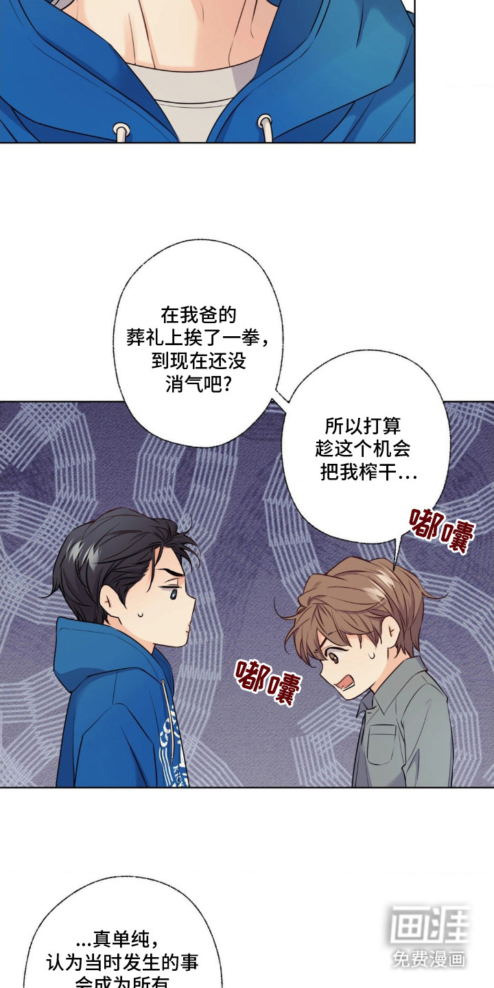 第8话13