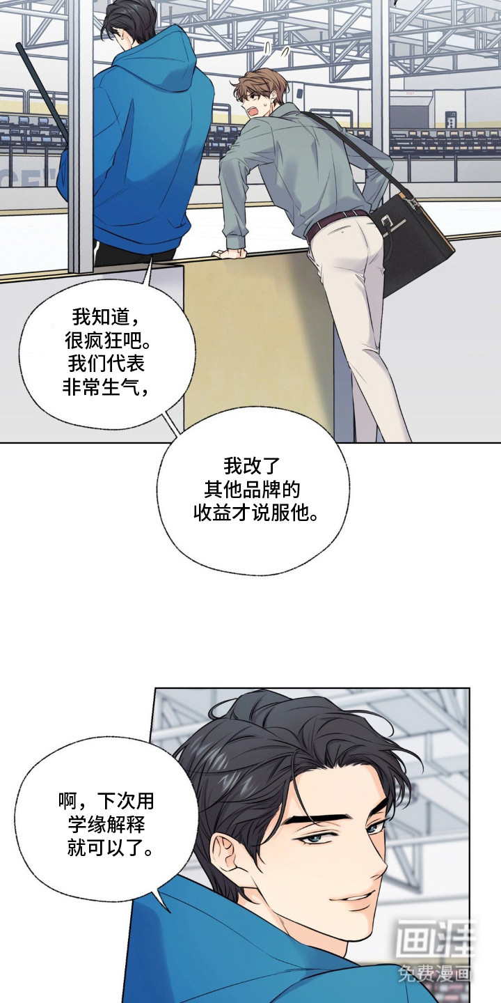 第8话8