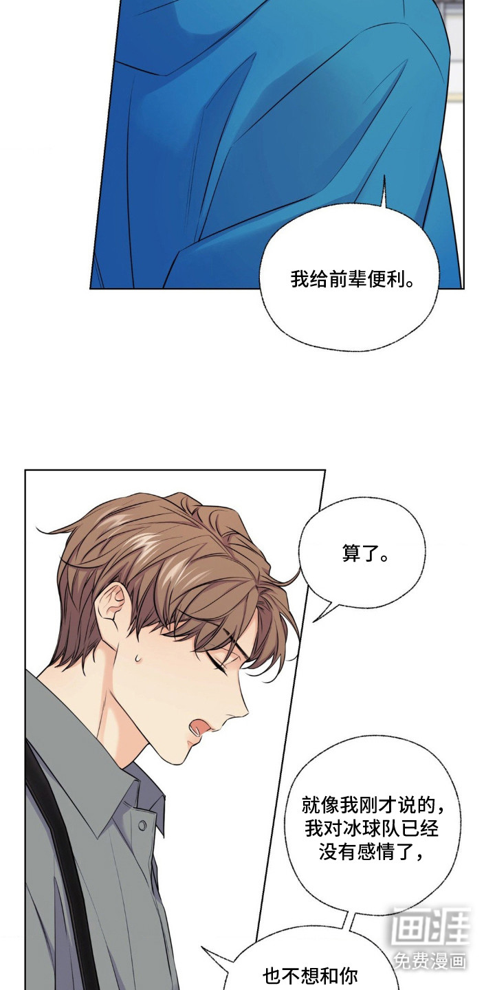 第8话9