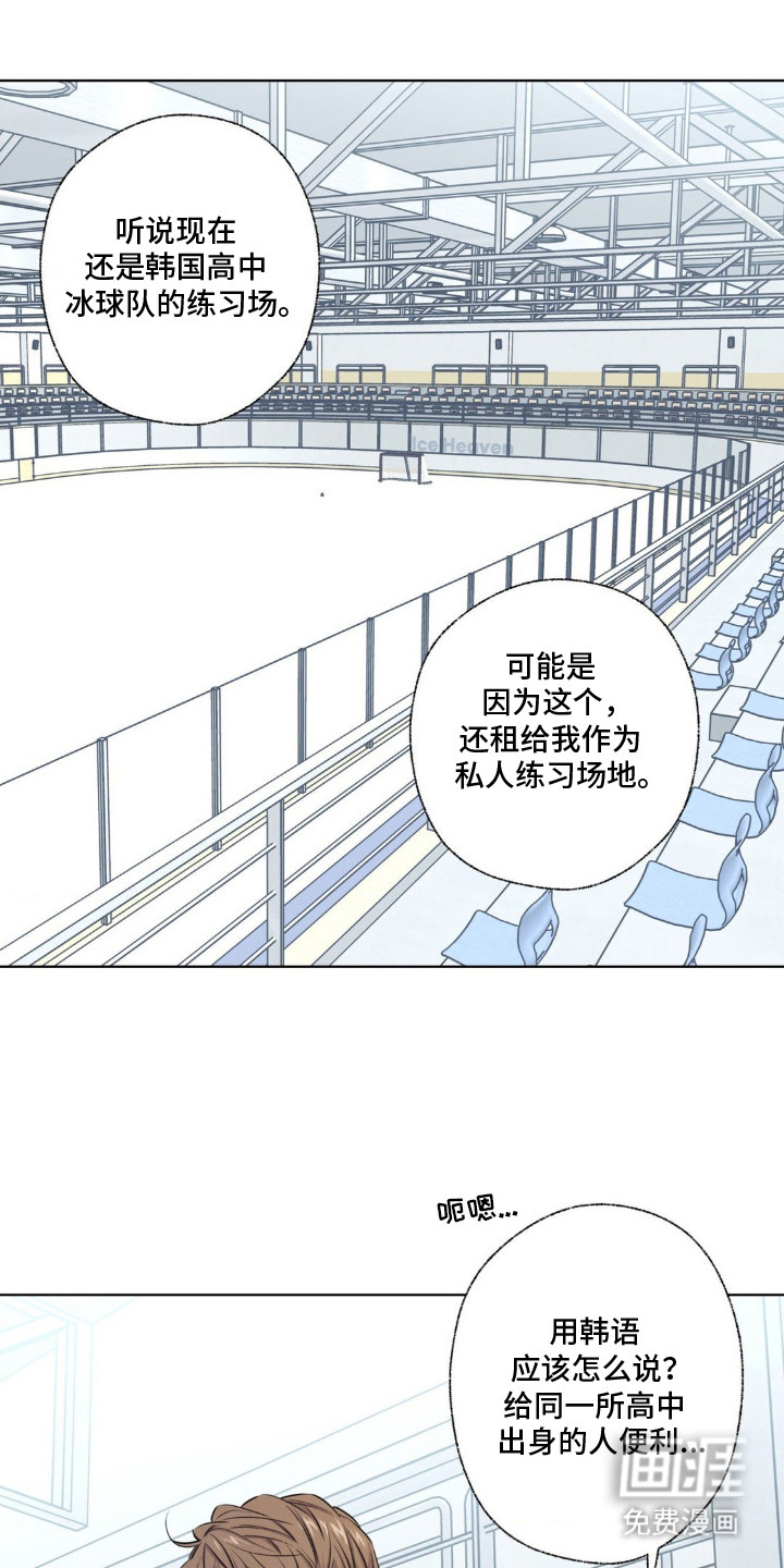 第8话3