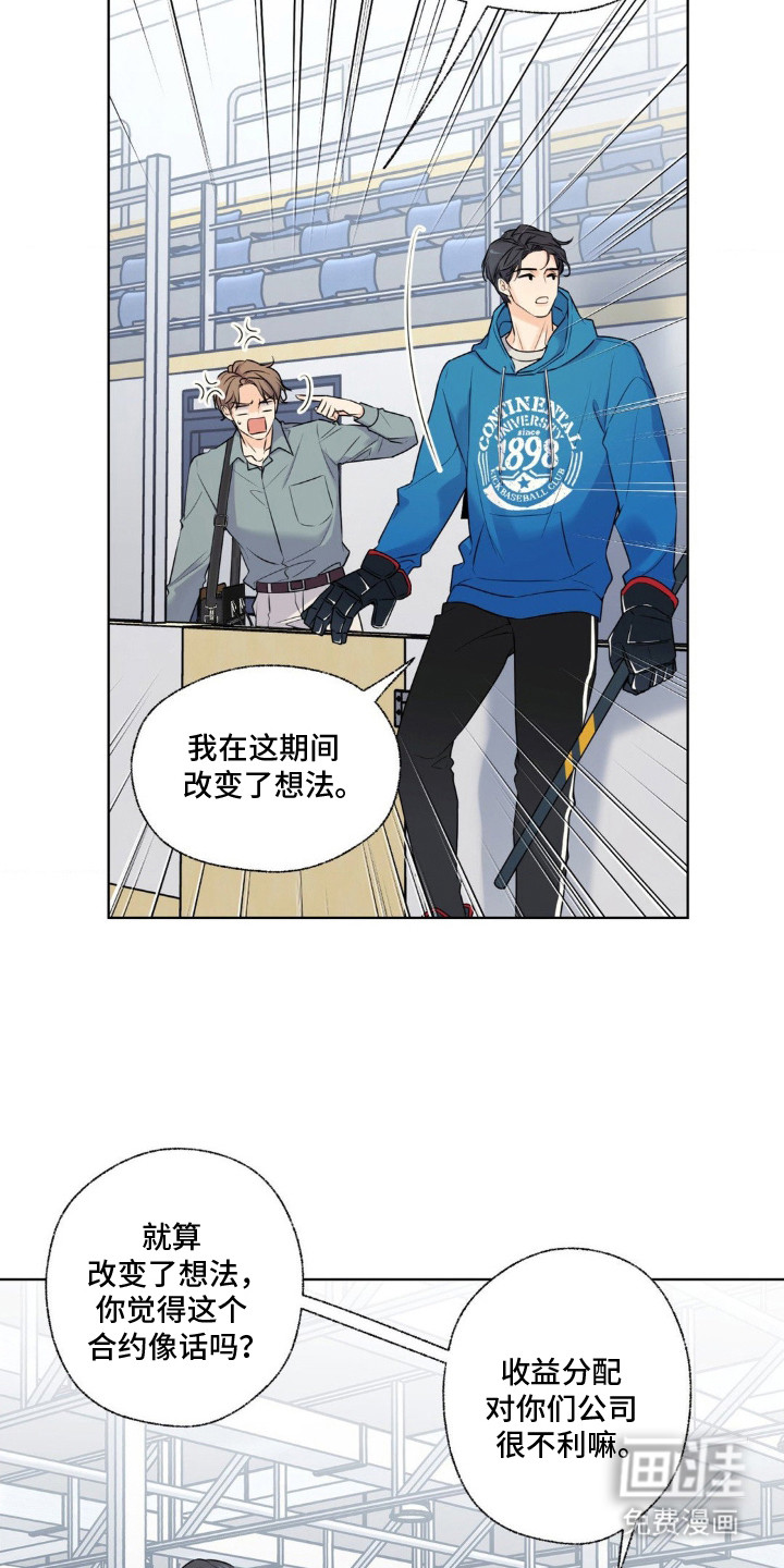 第8话7