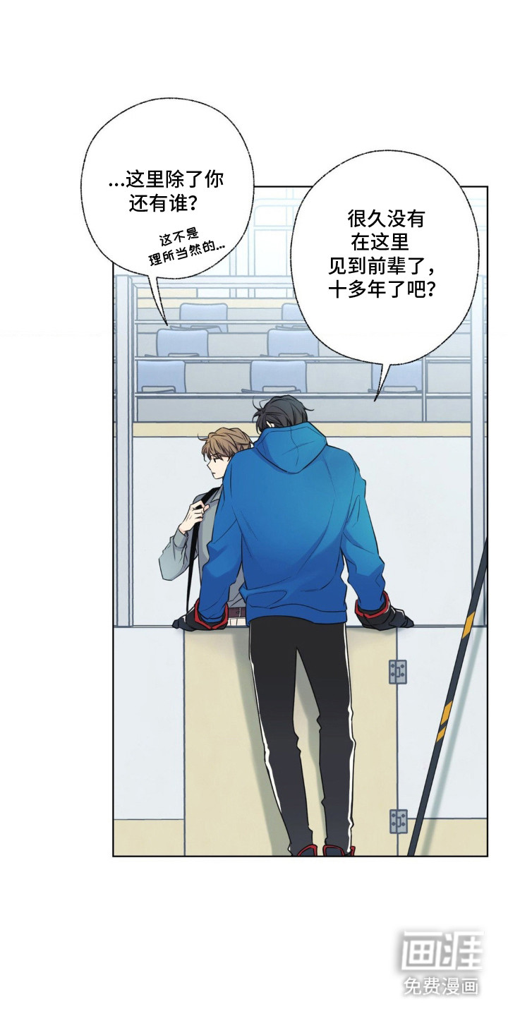 第8话2