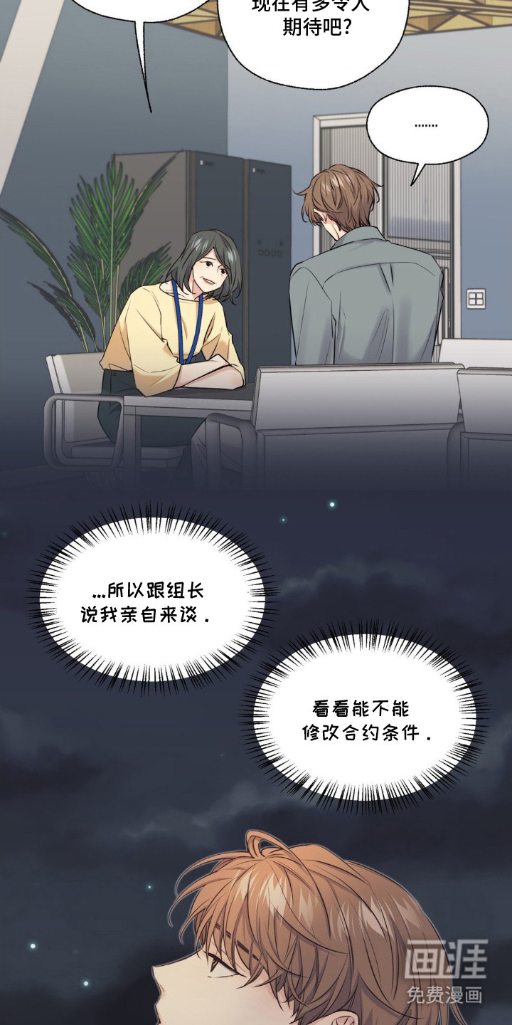 第7话12