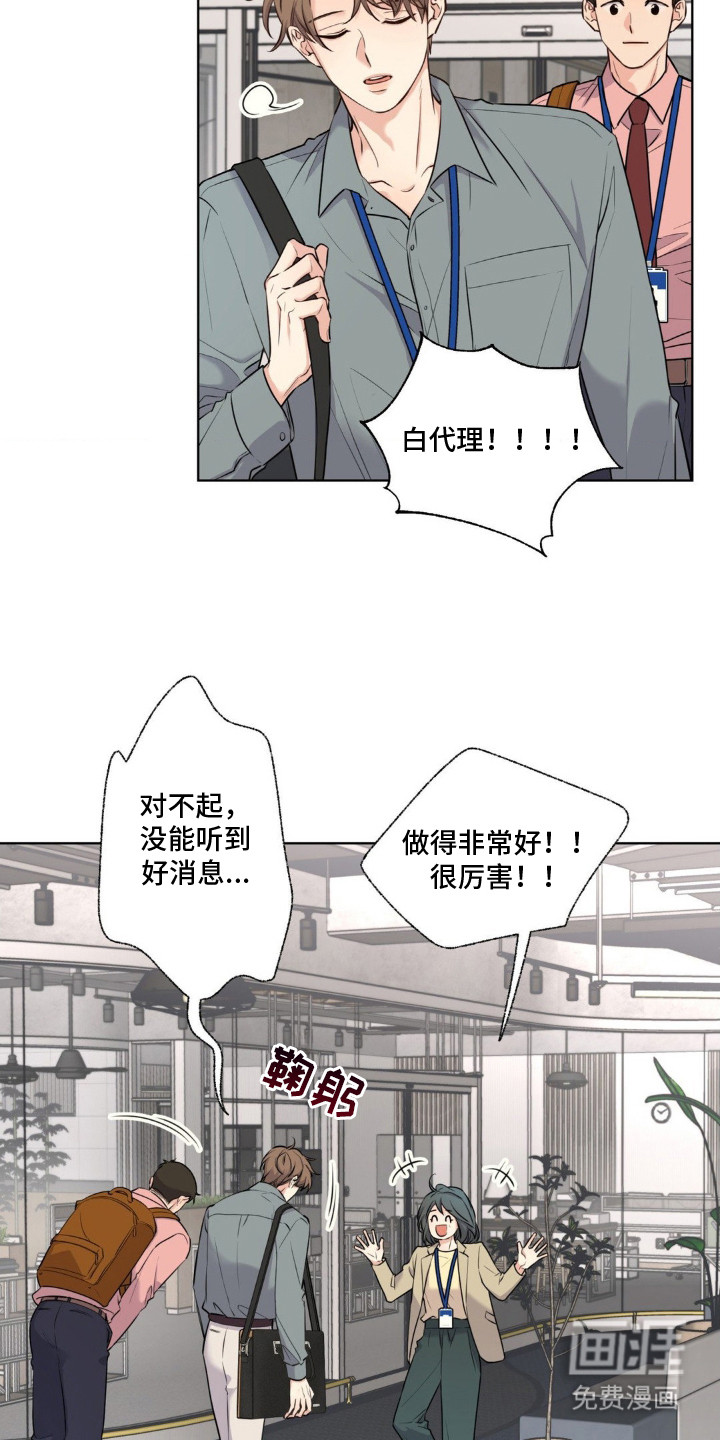 第7话1
