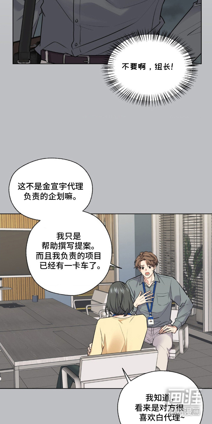 第7话9