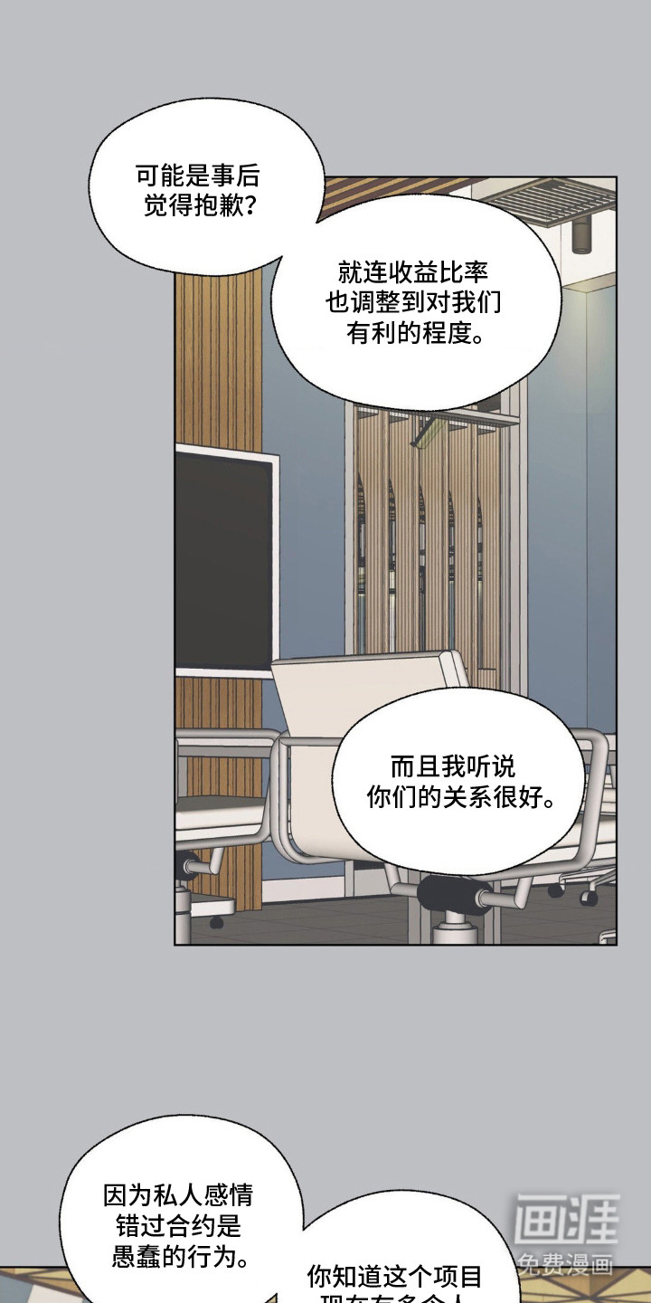 第7话11