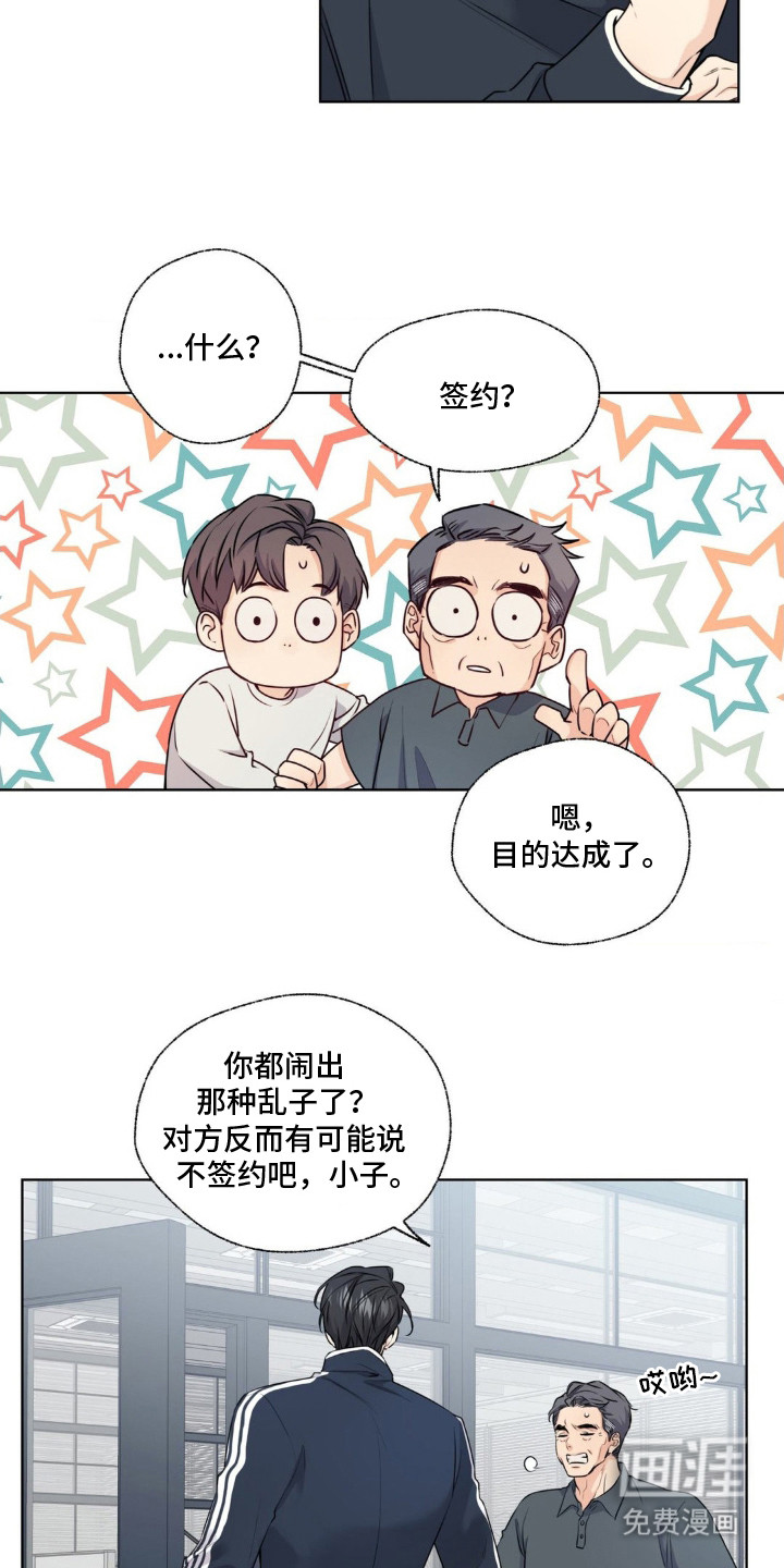 第6话2