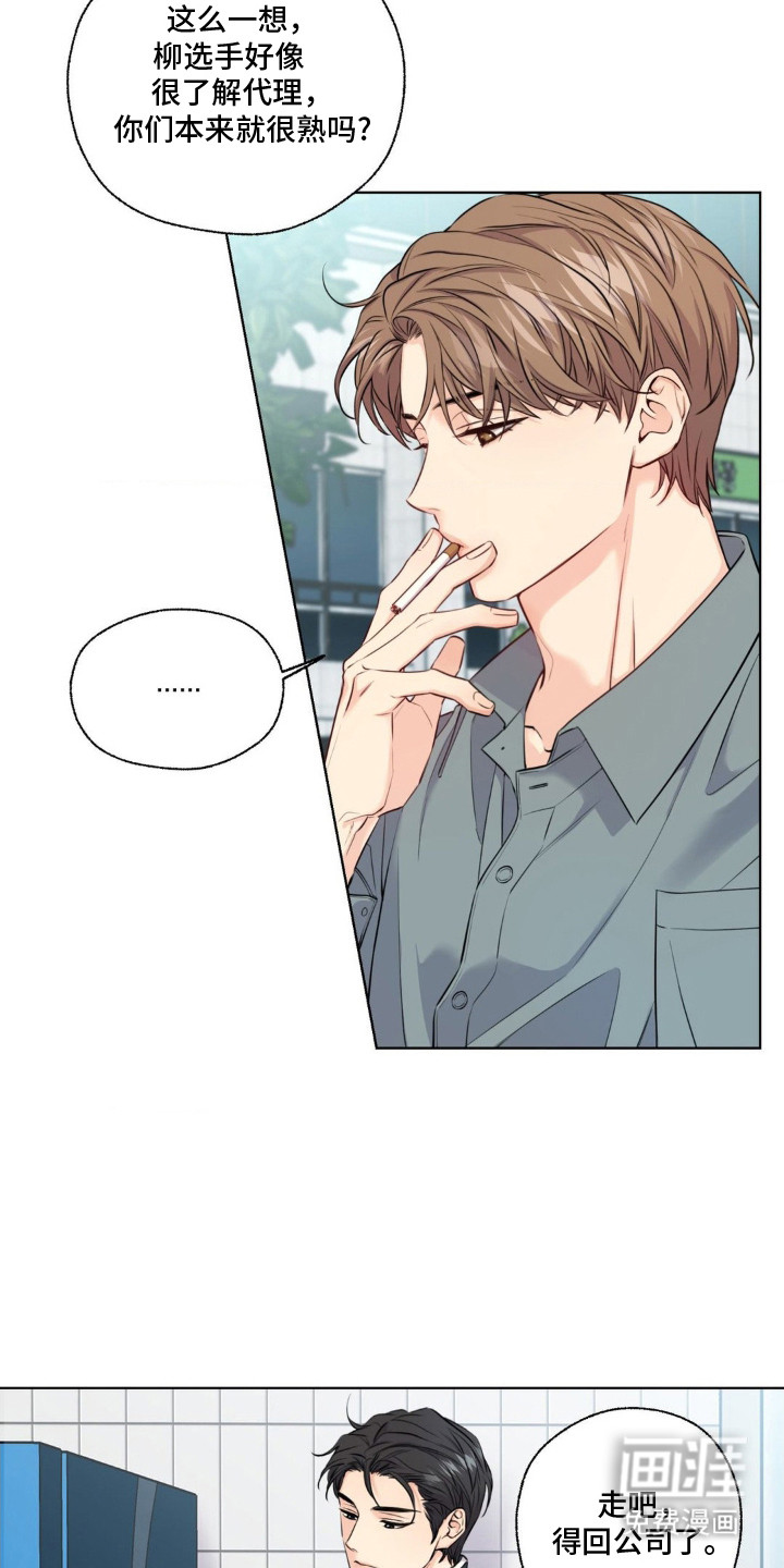 第6话9