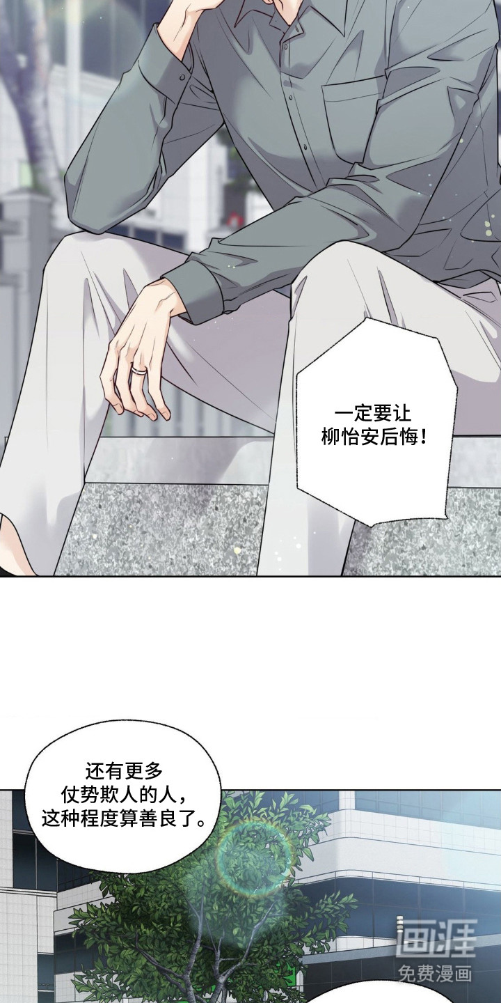 第6话7