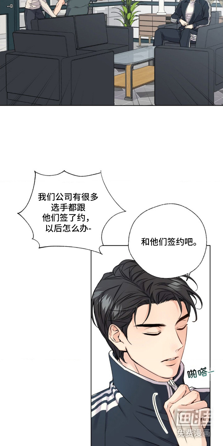 第6话1