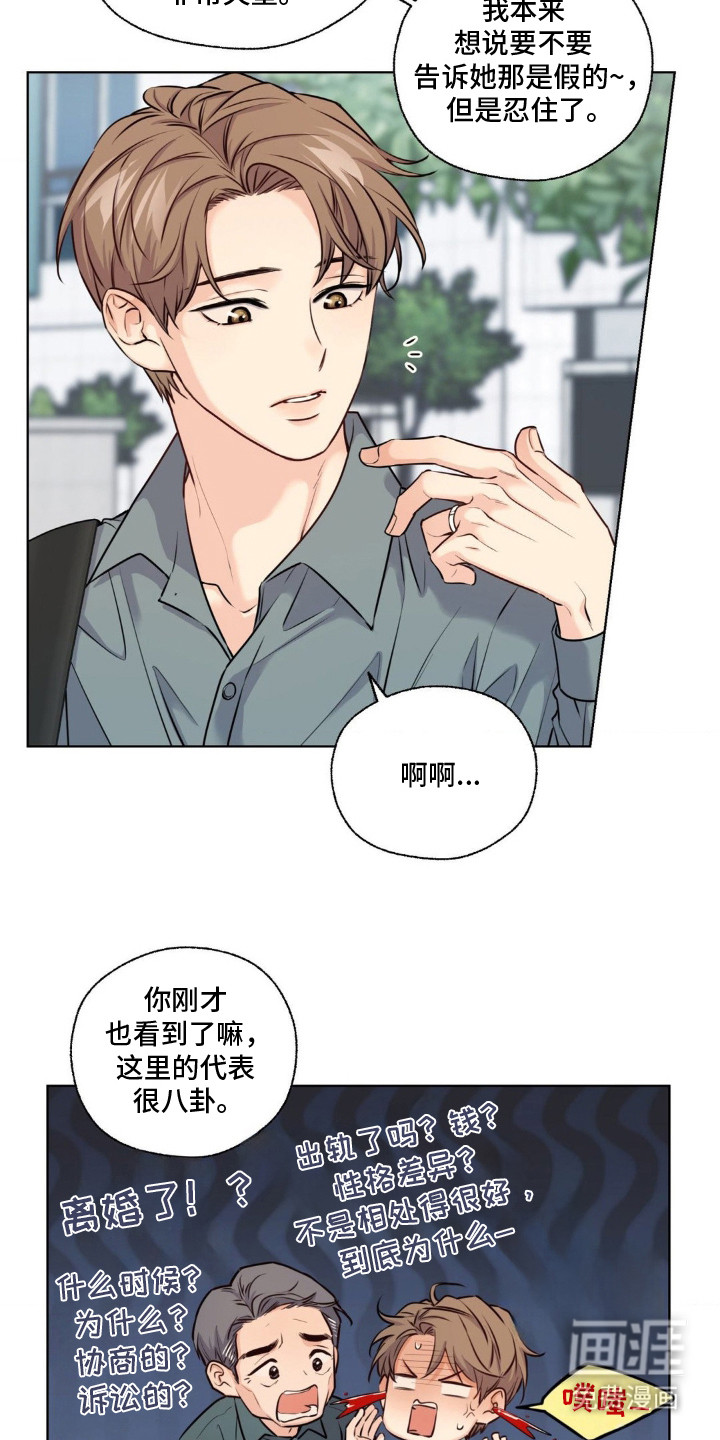 第6话12