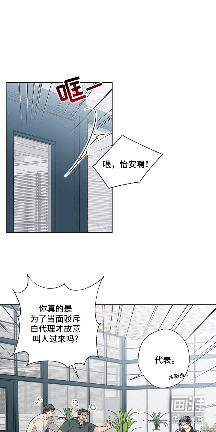 第6话0