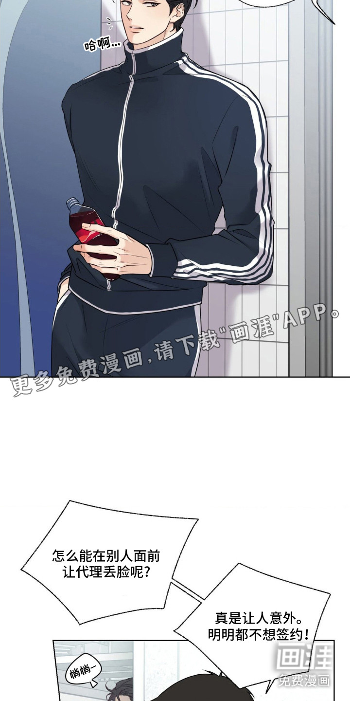 第6话5
